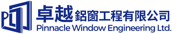 卓越鋁窗工程有限公司 | 特快維修2小時完成 | 立刻聯絡 +852 6444 0288 